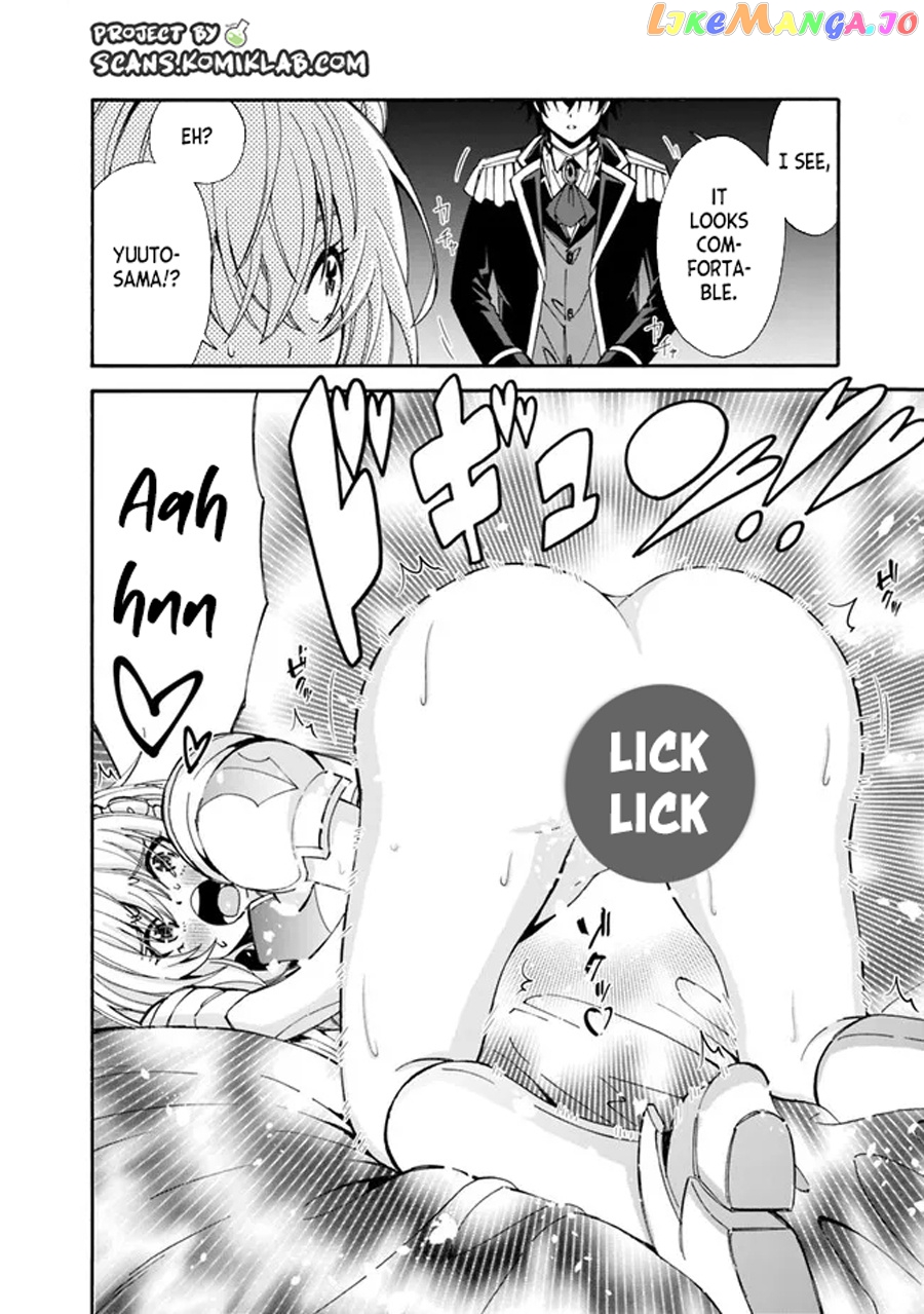The Best Noble In Another World: The Bigger My Harem Gets, The Stronger I Become chapter 17.5 - page 3