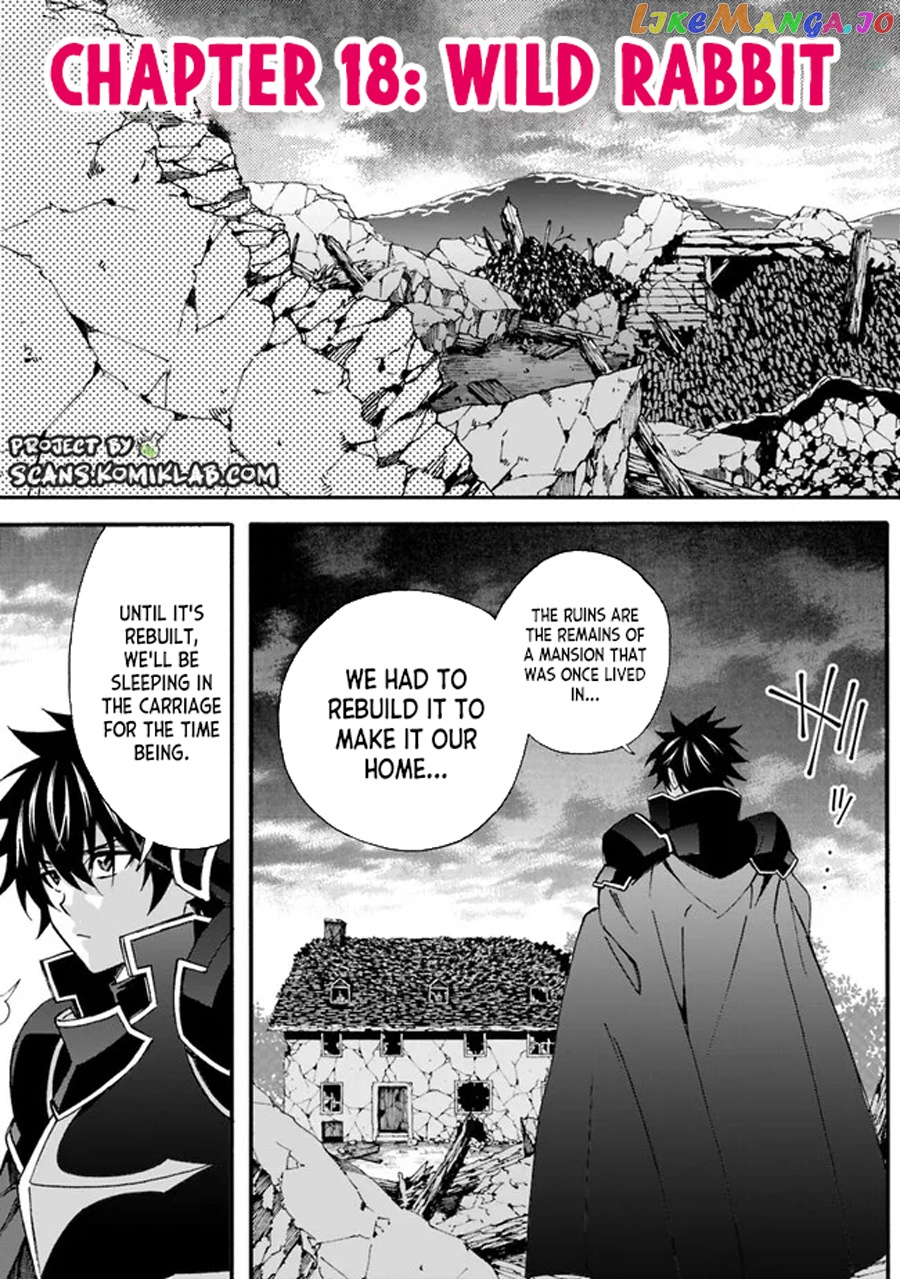 The Best Noble In Another World: The Bigger My Harem Gets, The Stronger I Become chapter 18 - page 4