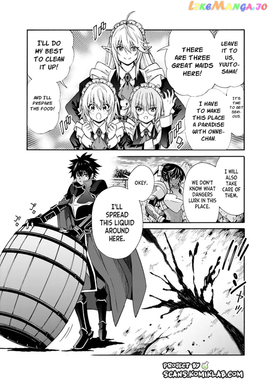 The Best Noble In Another World: The Bigger My Harem Gets, The Stronger I Become chapter 18 - page 5