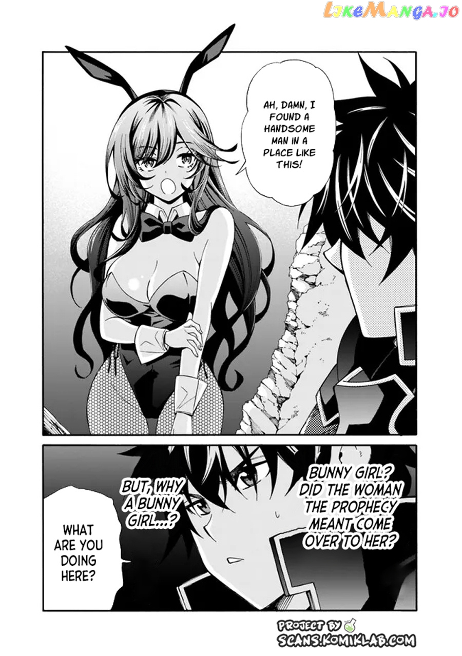 The Best Noble In Another World: The Bigger My Harem Gets, The Stronger I Become chapter 18 - page 8