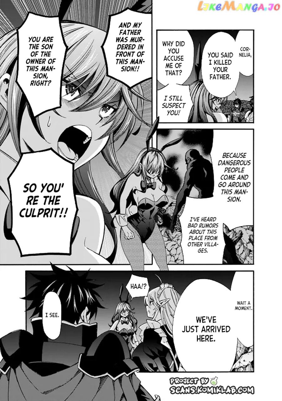 The Best Noble In Another World: The Bigger My Harem Gets, The Stronger I Become chapter 19 - page 4