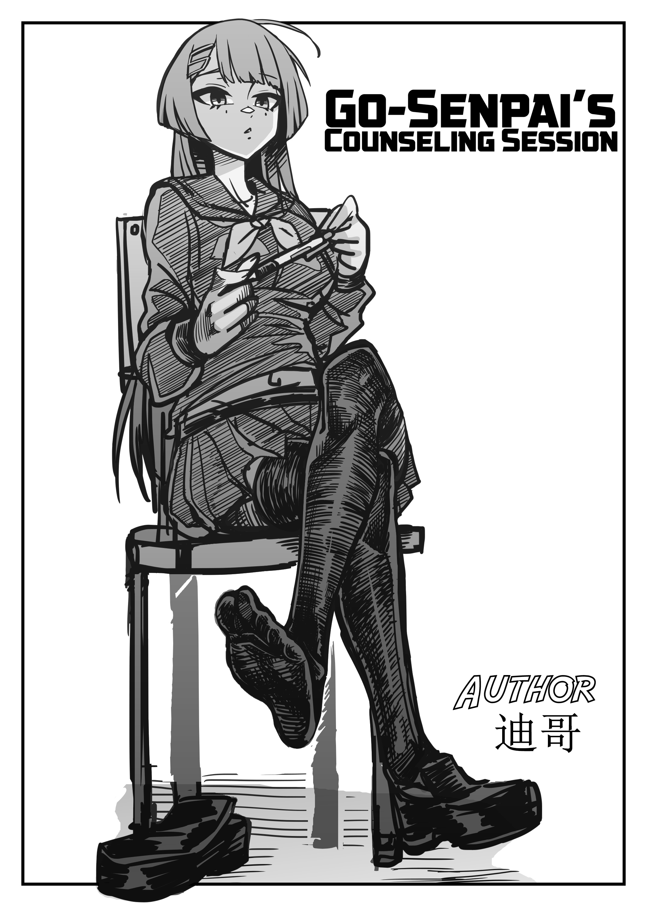 Go-Senpai's Counselling Session chapter 1 - page 1