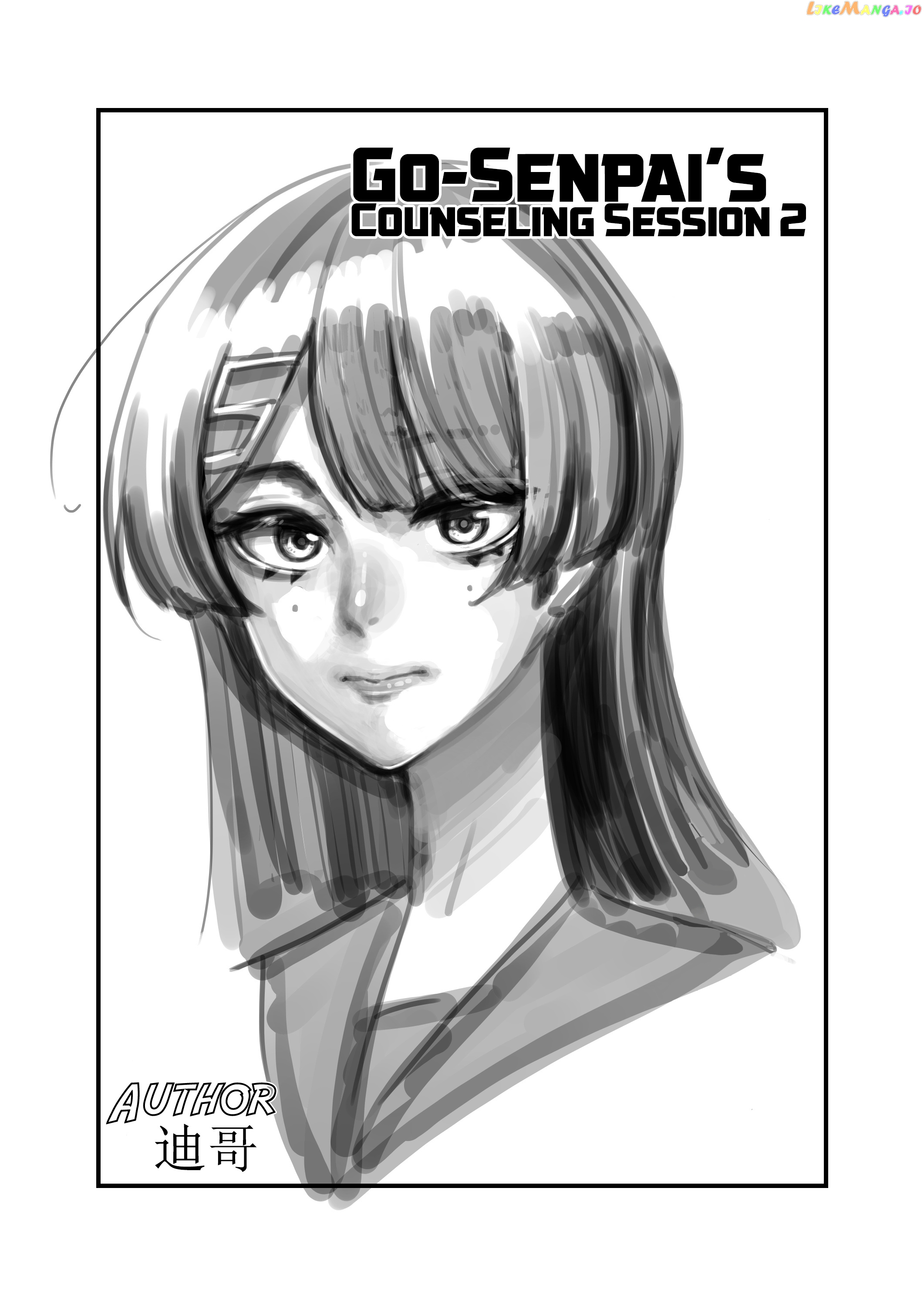 Go-Senpai's Counselling Session chapter 2 - page 1
