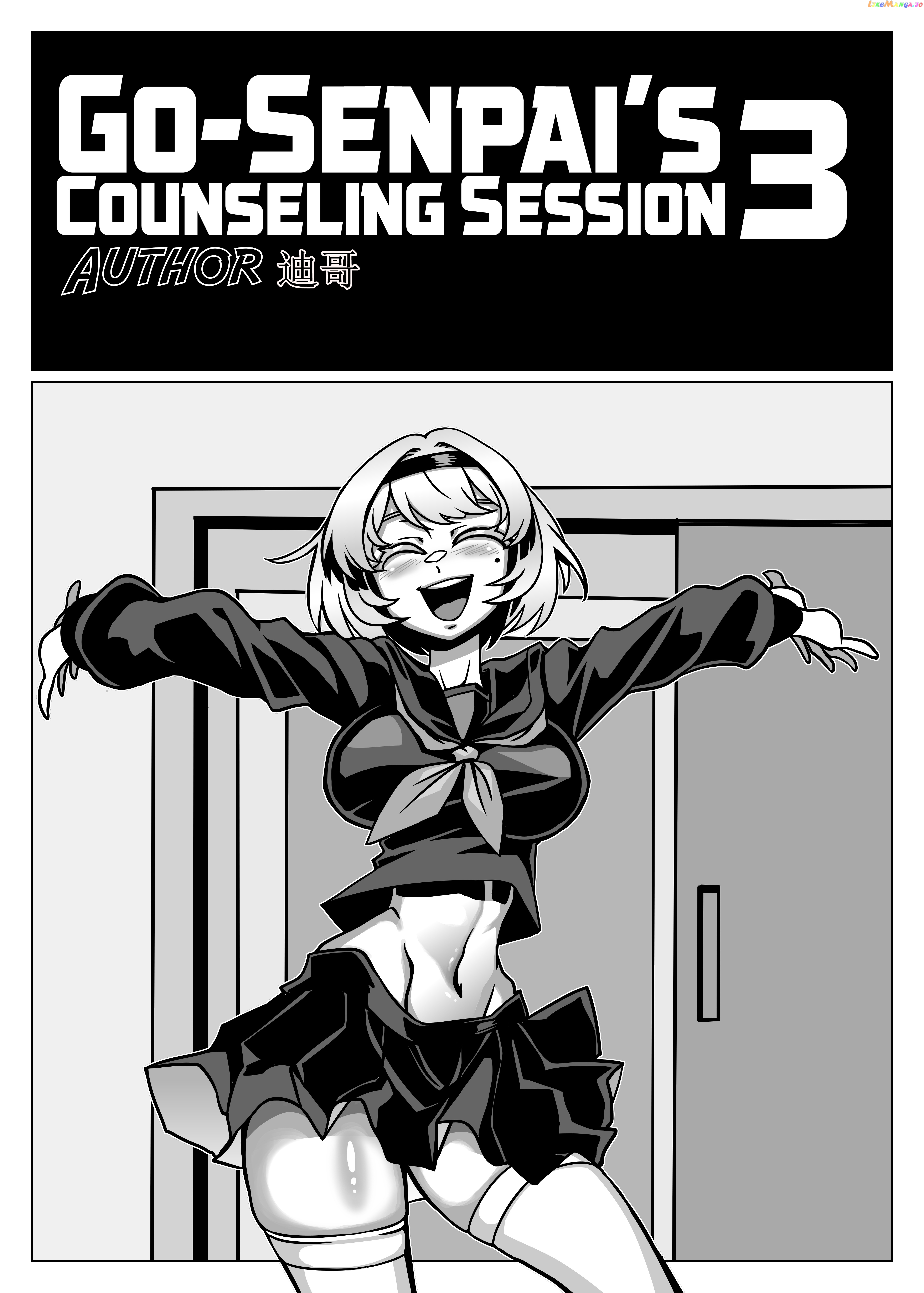 Go-Senpai's Counselling Session chapter 3 - page 1