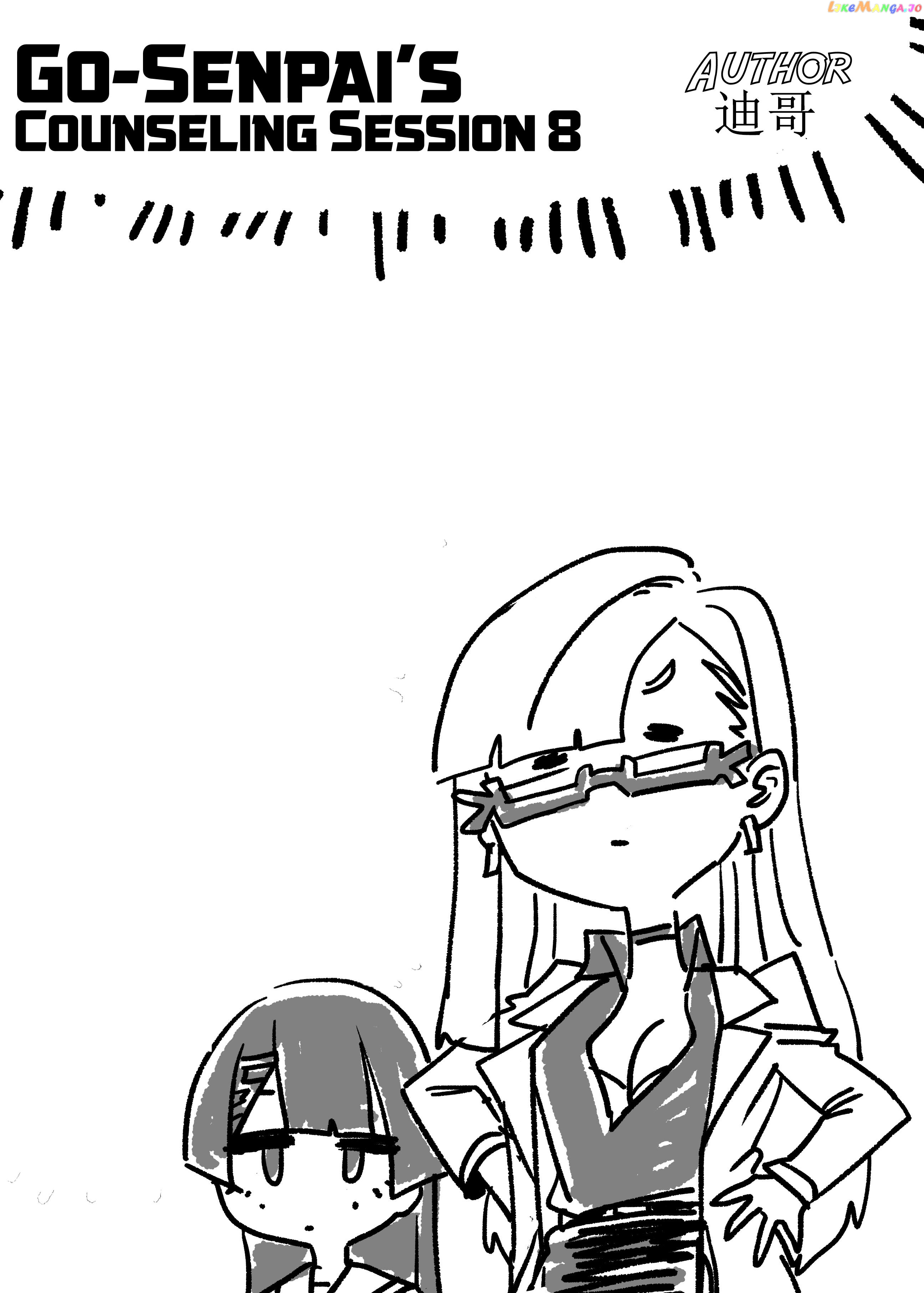 Go-Senpai's Counselling Session chapter 8 - page 1