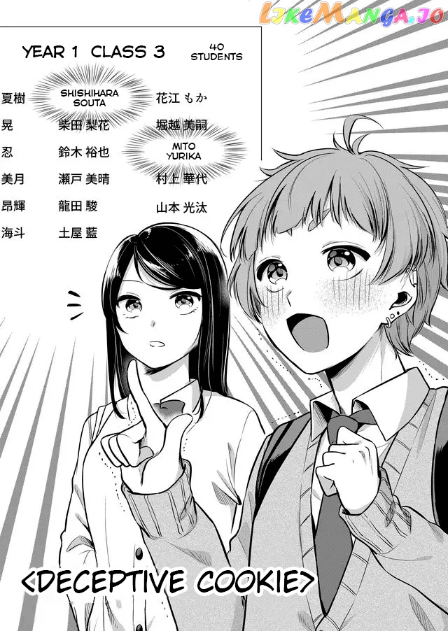 Joshiryoku Takamena Shishihara-Kun chapter 2 - page 2