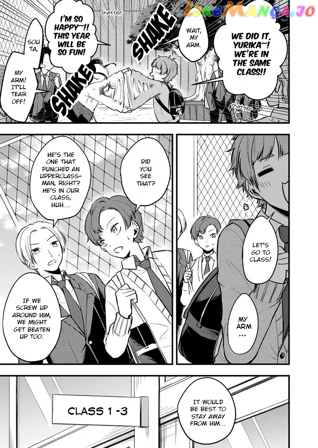 Joshiryoku Takamena Shishihara-Kun chapter 2 - page 3