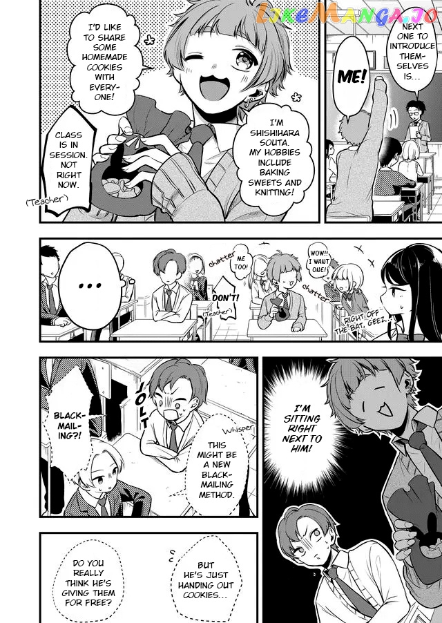 Joshiryoku Takamena Shishihara-Kun chapter 2 - page 4
