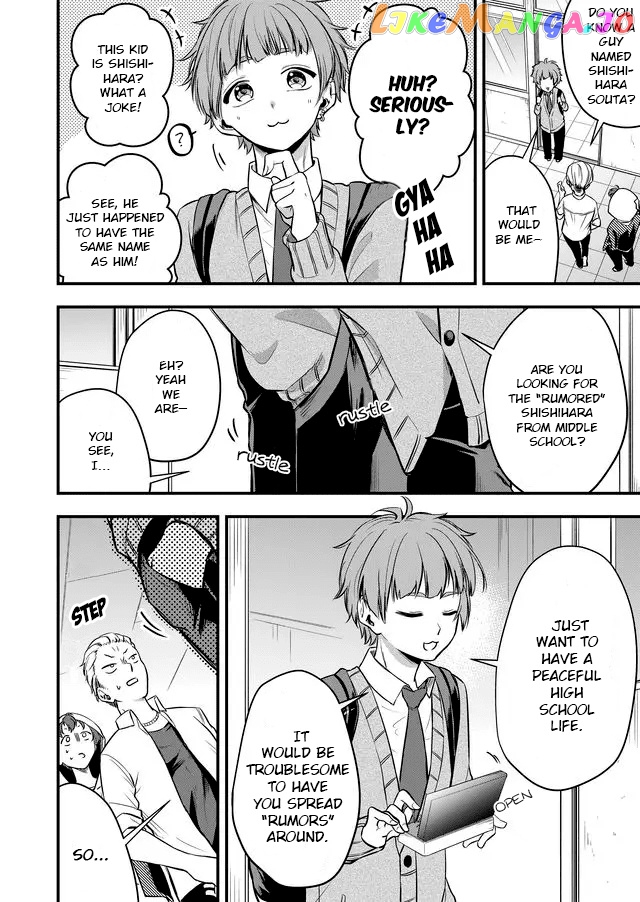 Joshiryoku Takamena Shishihara-Kun chapter 3 - page 4