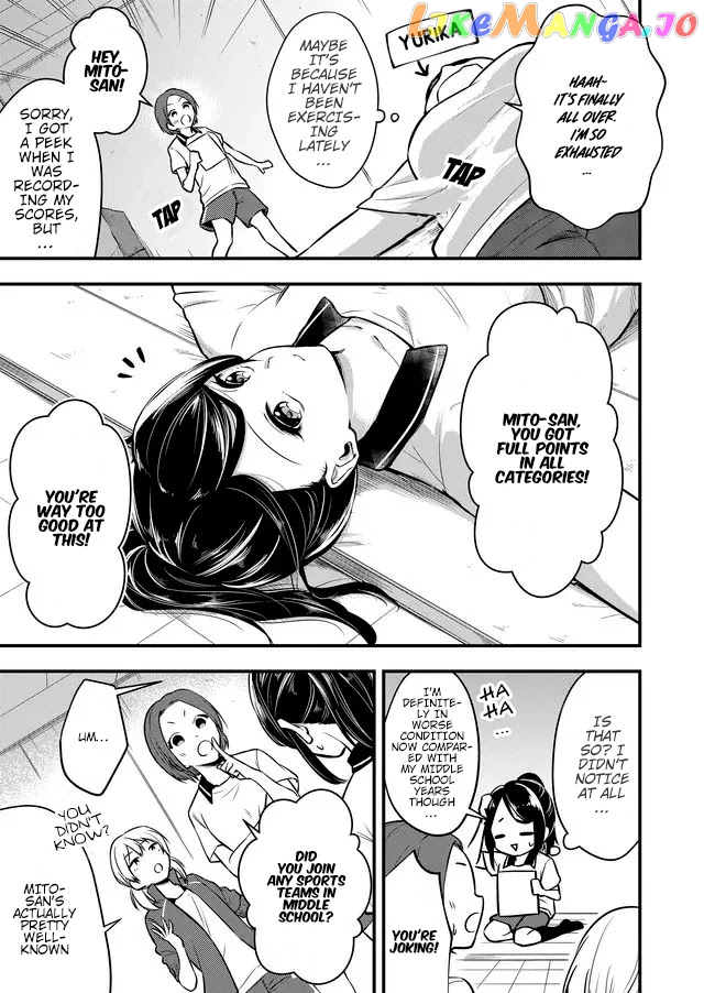 Joshiryoku Takamena Shishihara-Kun chapter 6 - page 2