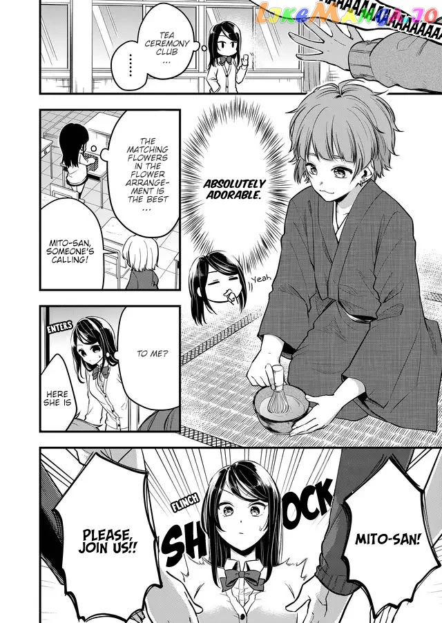 Joshiryoku Takamena Shishihara-Kun chapter 7 - page 2