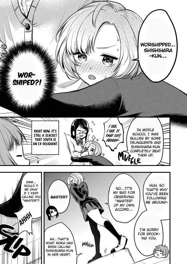 Joshiryoku Takamena Shishihara-Kun chapter 11 - page 5
