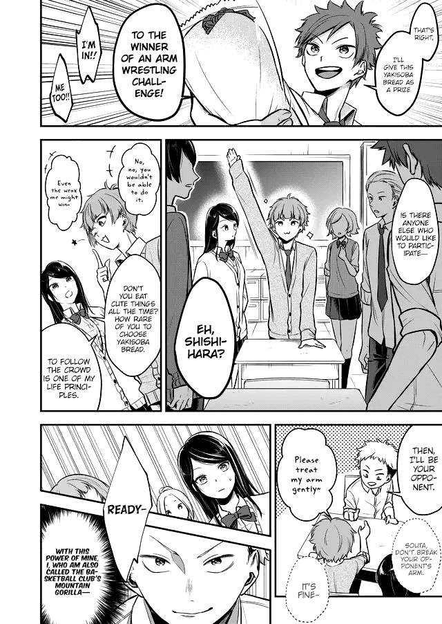 Joshiryoku Takamena Shishihara-Kun chapter 13 - page 3