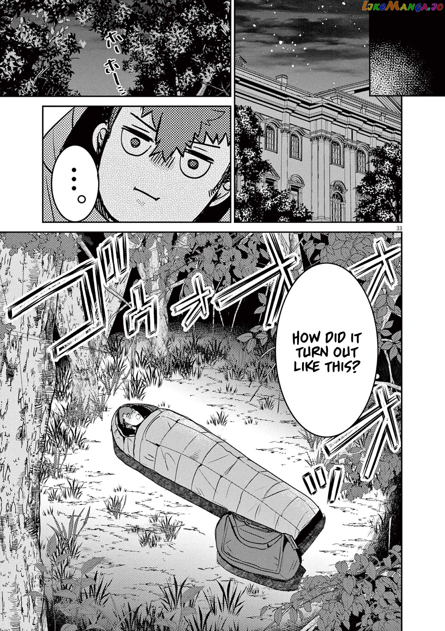 Nichiasa Suki No Otaku Ga Akuyaku Seito Ni Tenseishita Kekka, Hametsu Flag Ga Houkaishiteiku Ken Ni Tsuite chapter 1 - page 32