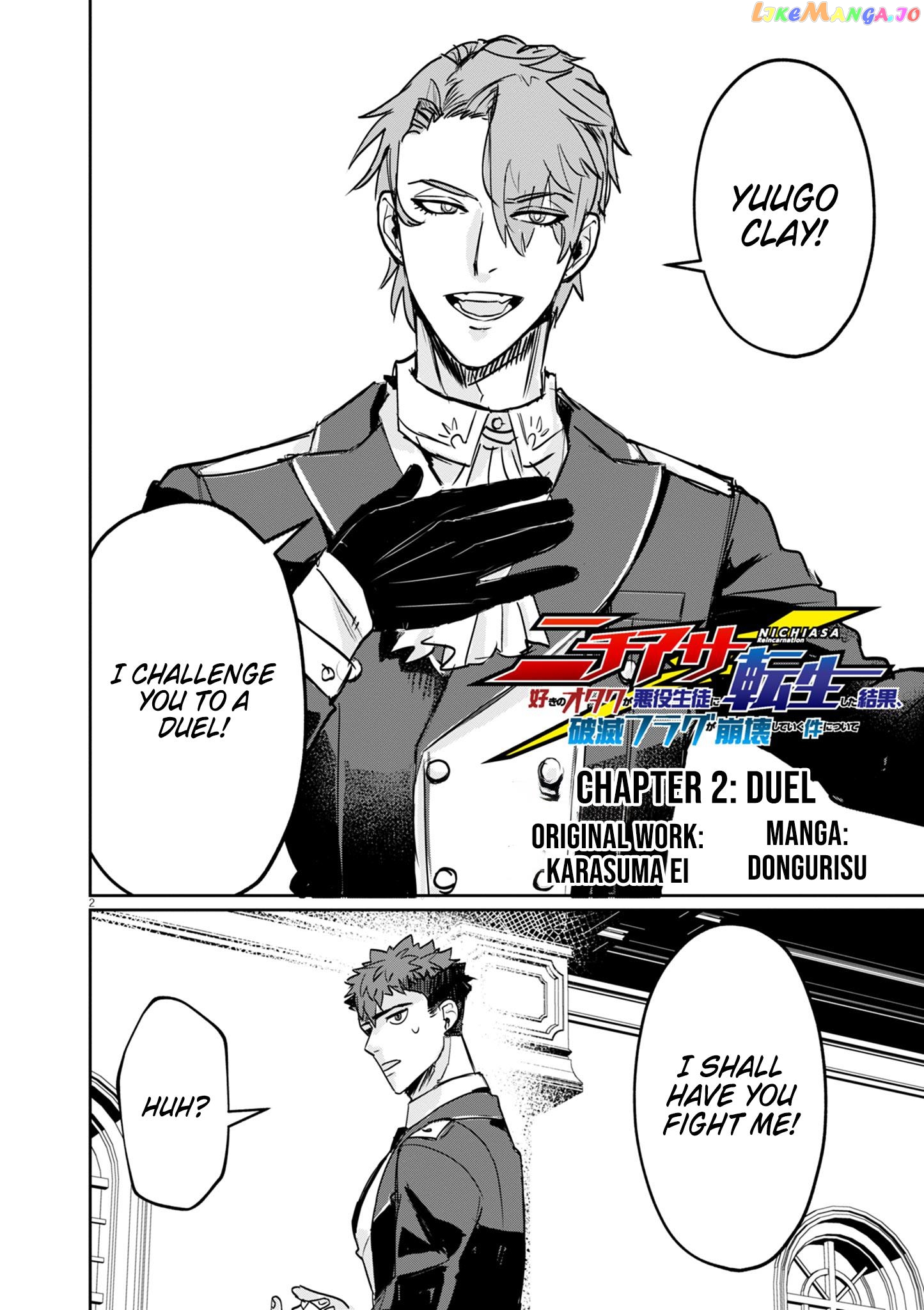 Nichiasa Suki No Otaku Ga Akuyaku Seito Ni Tenseishita Kekka, Hametsu Flag Ga Houkaishiteiku Ken Ni Tsuite chapter 2.1 - page 3