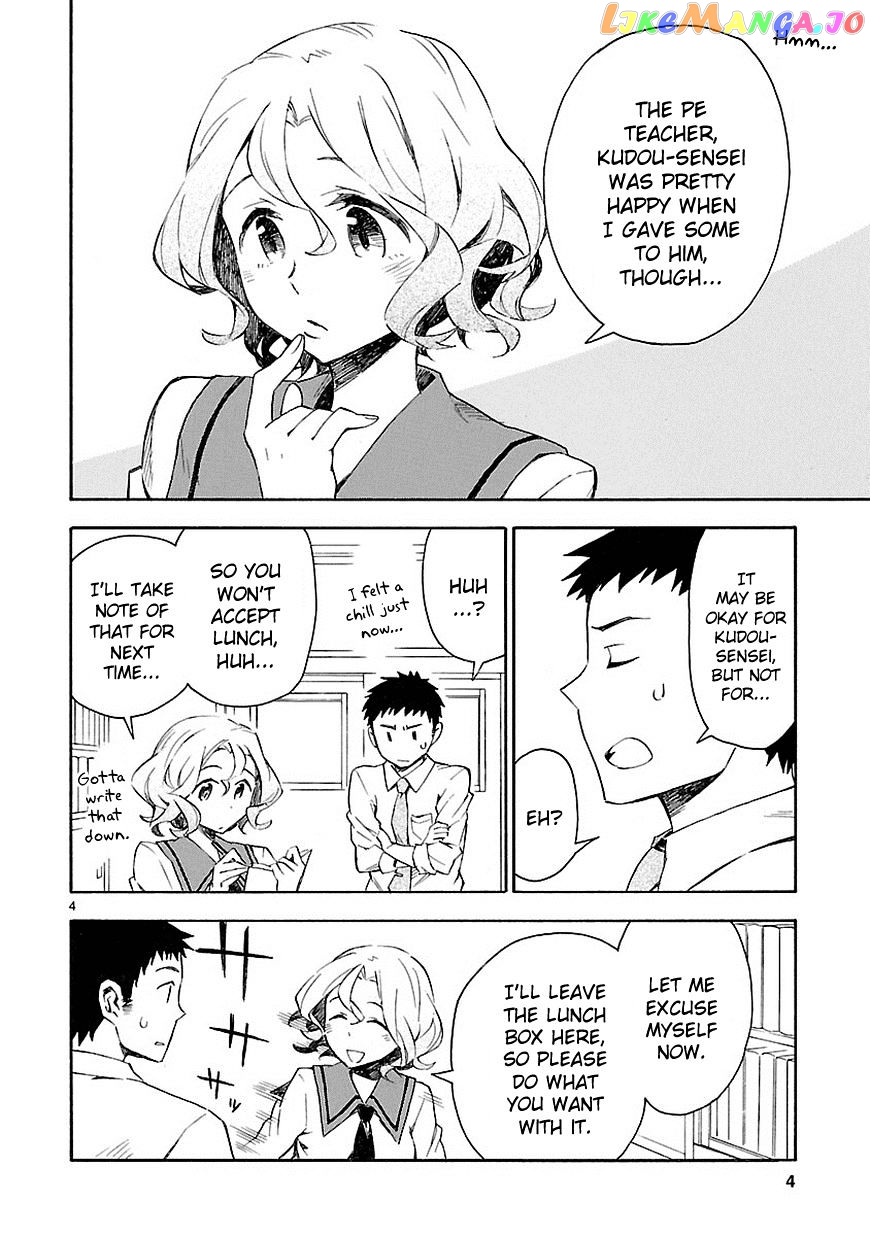 Omaera Zenin Mendokusai! chapter 2 - page 4