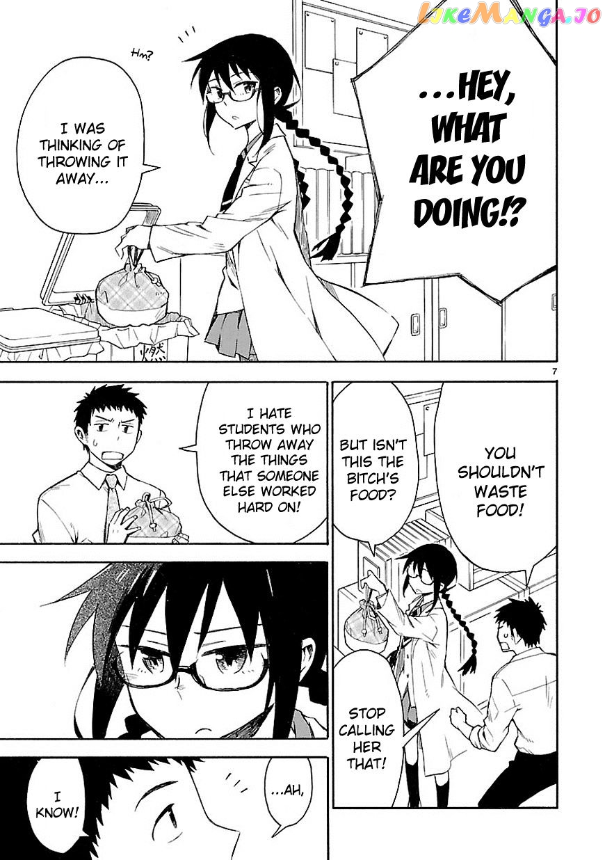 Omaera Zenin Mendokusai! chapter 2 - page 7