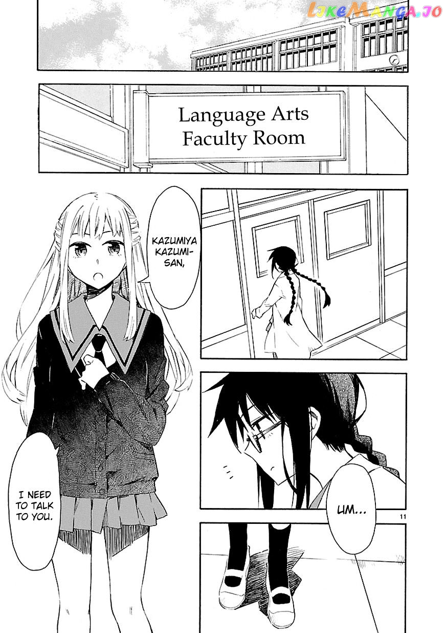 Omaera Zenin Mendokusai! chapter 3 - page 13