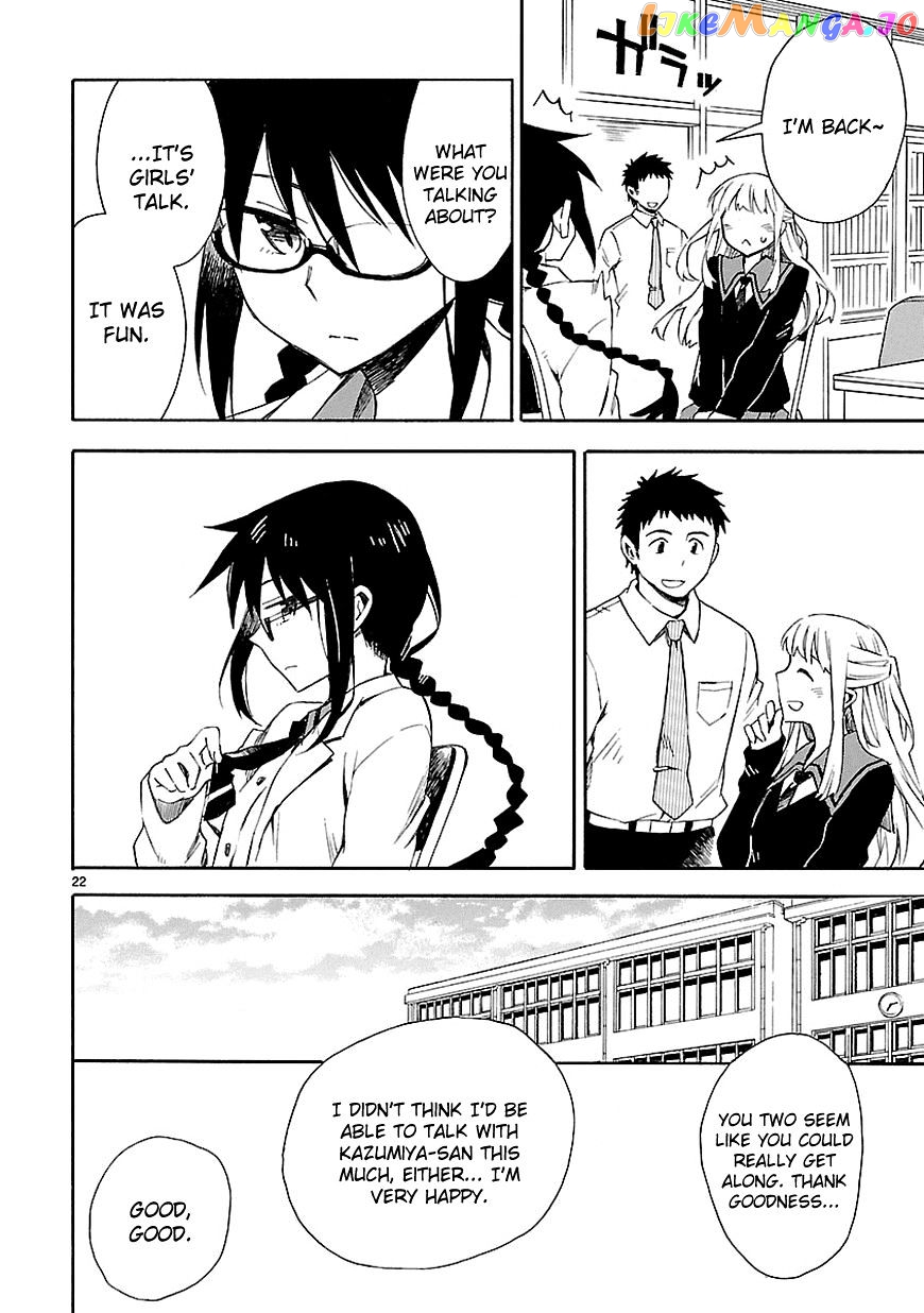 Omaera Zenin Mendokusai! chapter 3 - page 24