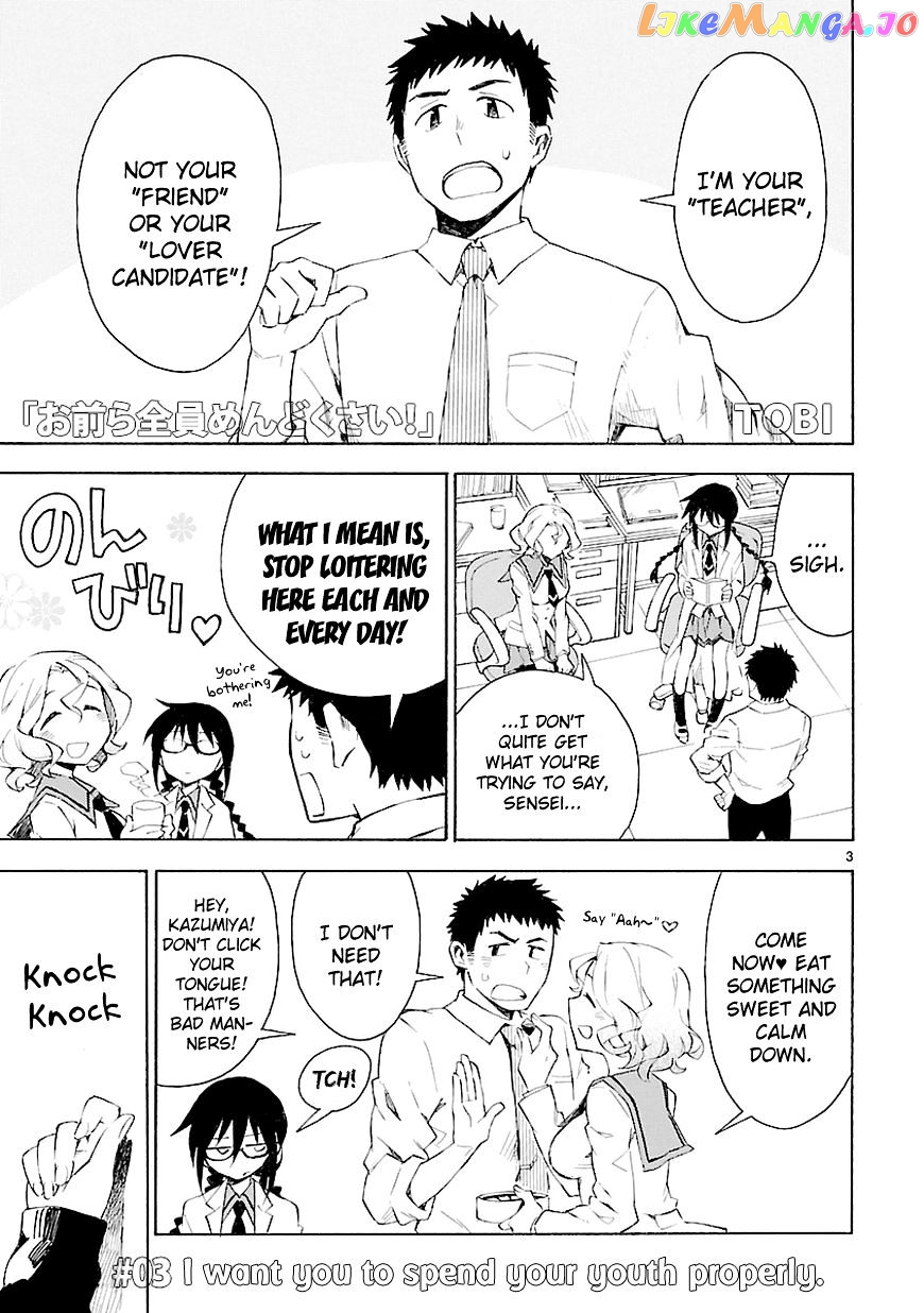 Omaera Zenin Mendokusai! chapter 3 - page 5