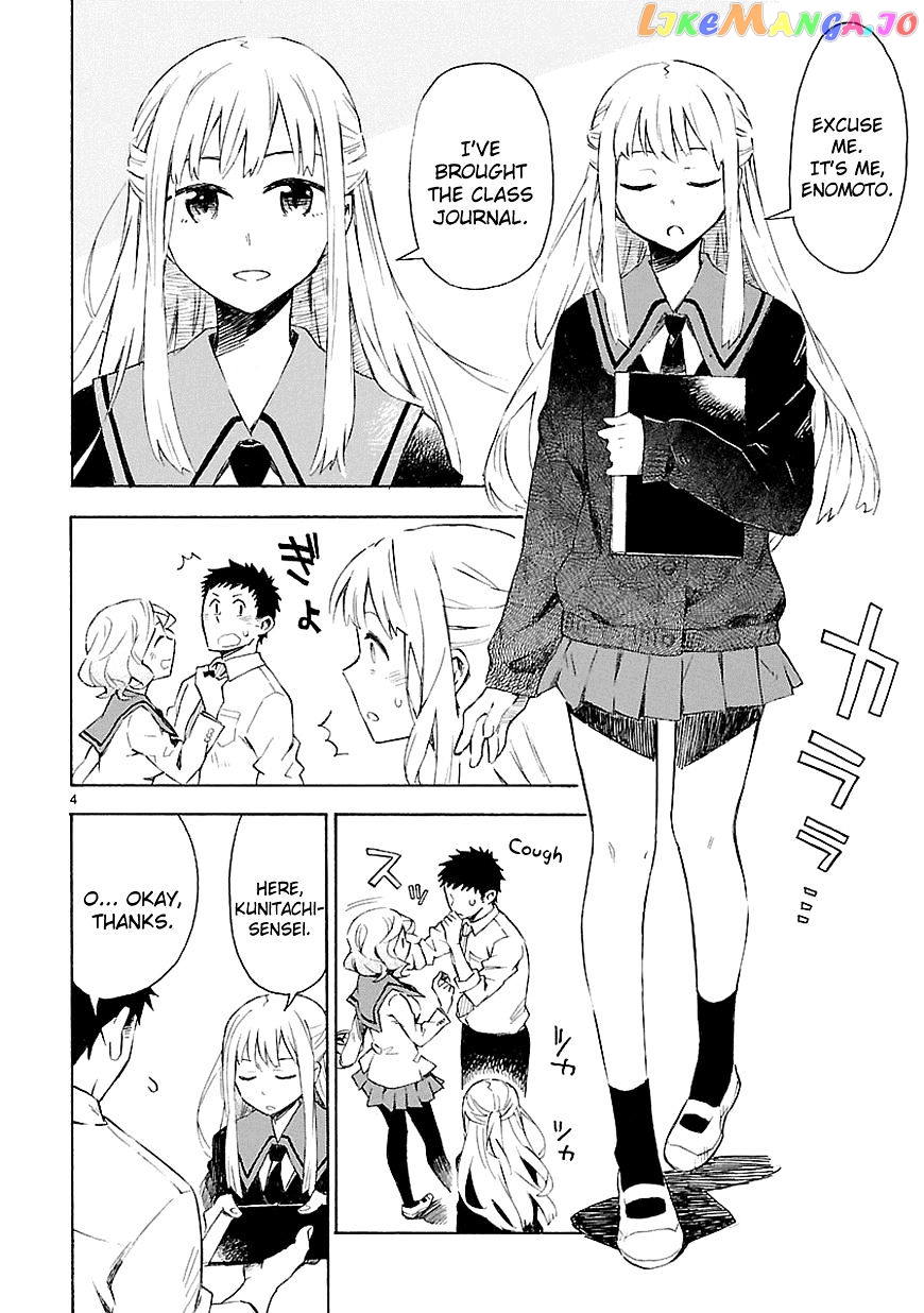 Omaera Zenin Mendokusai! chapter 3 - page 6