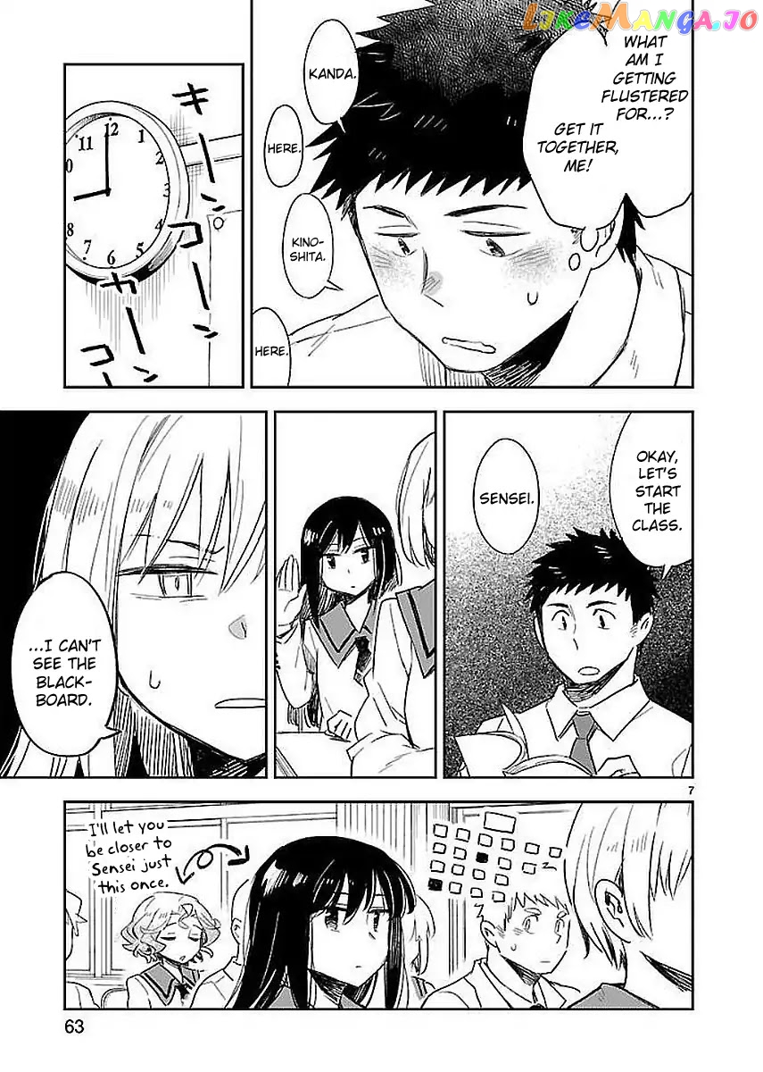 Omaera Zenin Mendokusai! chapter 33 - page 7