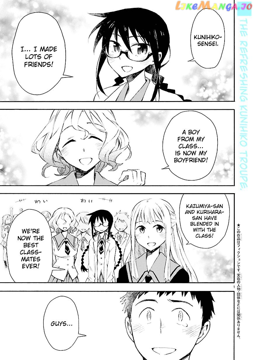 Omaera Zenin Mendokusai! chapter 4 - page 3