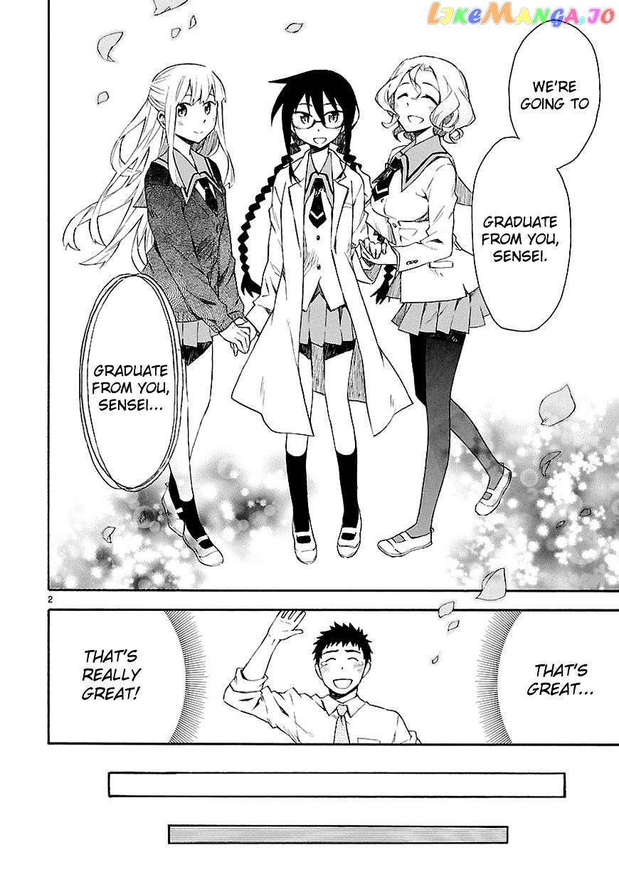Omaera Zenin Mendokusai! chapter 4 - page 4