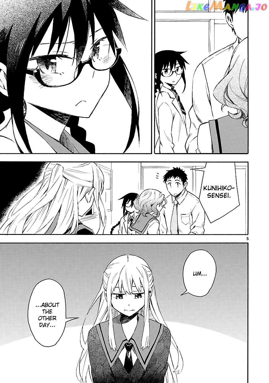 Omaera Zenin Mendokusai! chapter 4 - page 7