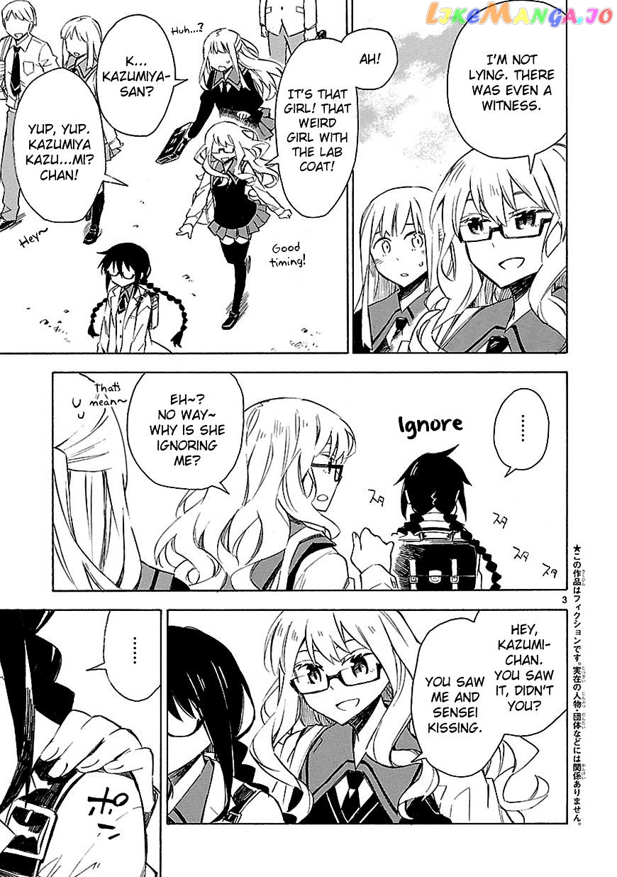 Omaera Zenin Mendokusai! chapter 6 - page 5