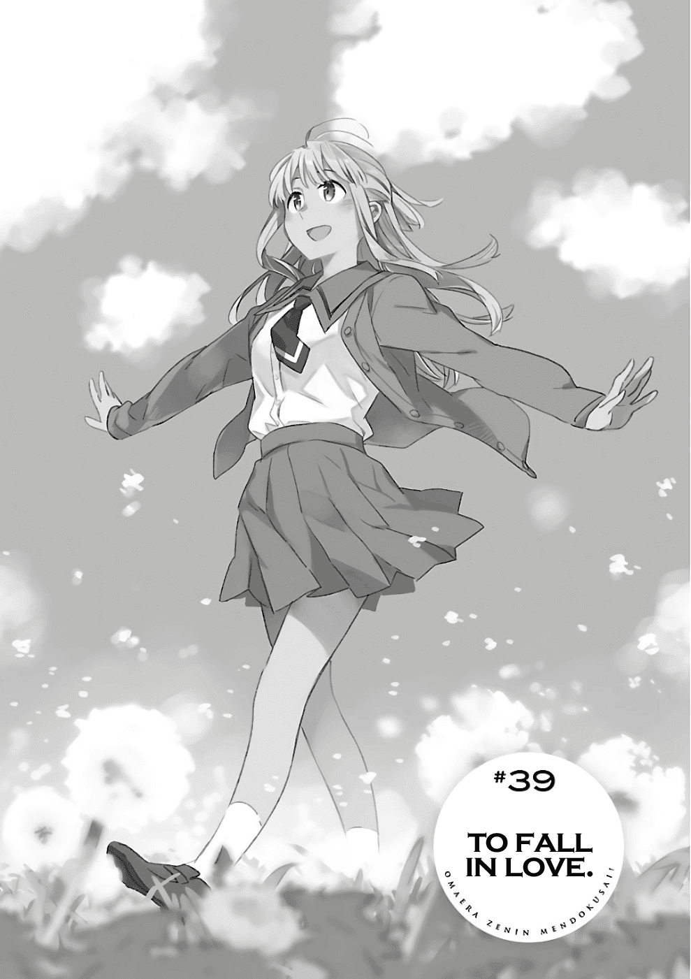 Omaera Zenin Mendokusai! chapter 39 - page 2