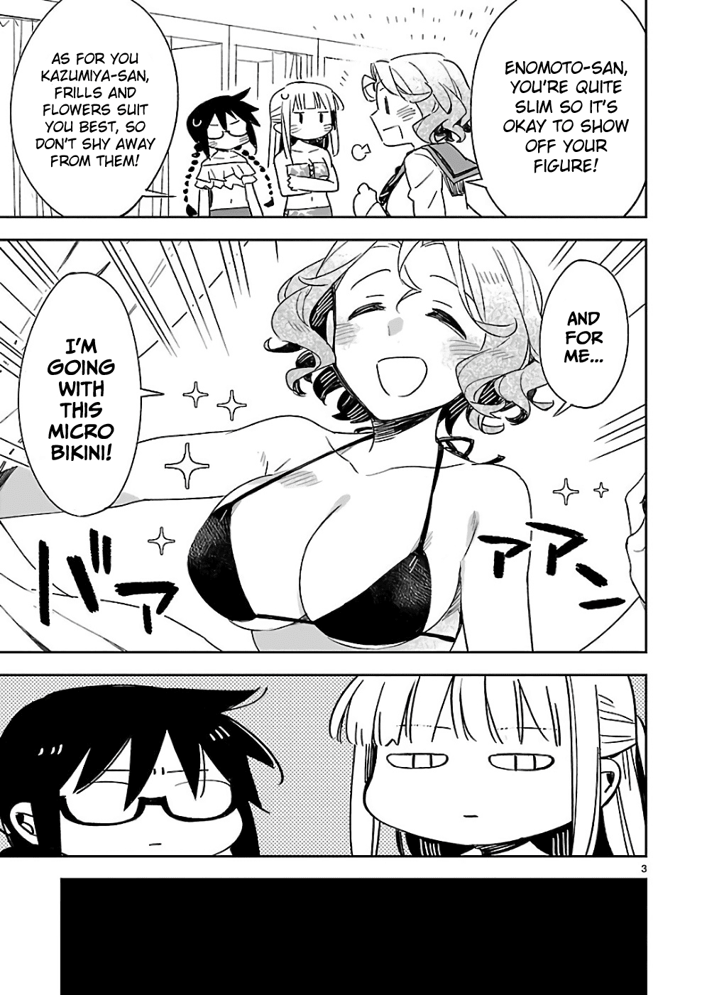 Omaera Zenin Mendokusai! chapter 40.5 - page 3
