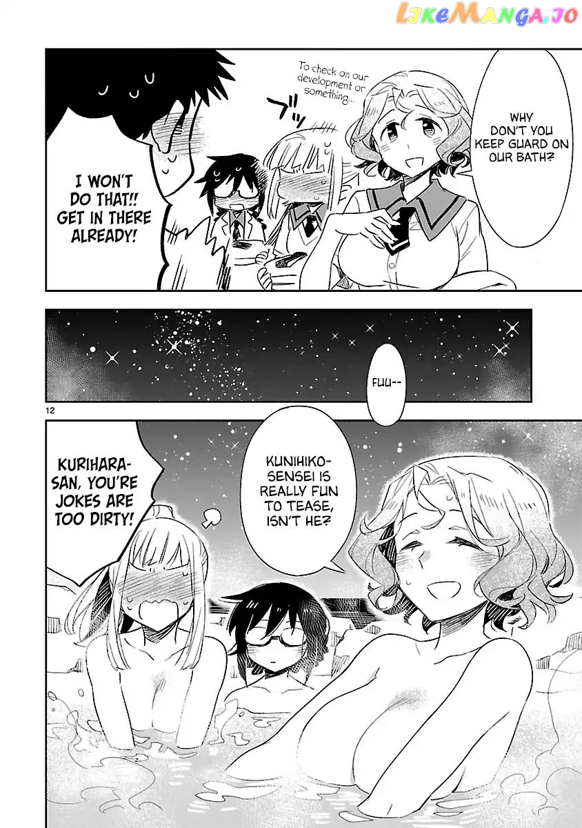 Omaera Zenin Mendokusai! chapter 41 - page 13