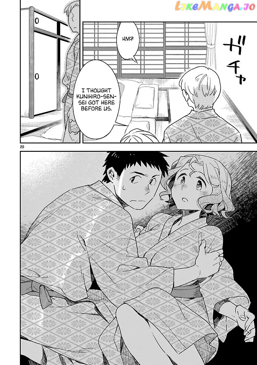 Omaera Zenin Mendokusai! chapter 41 - page 21