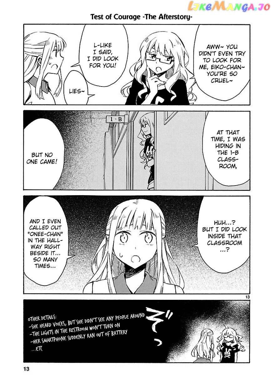 Omaera Zenin Mendokusai! chapter 10.5 - page 19