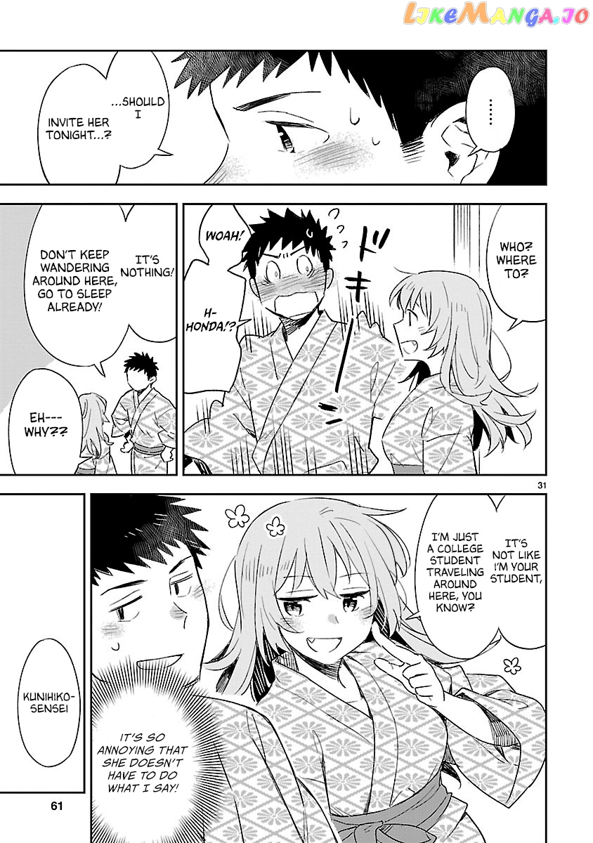 Omaera Zenin Mendokusai! chapter 42 - page 32