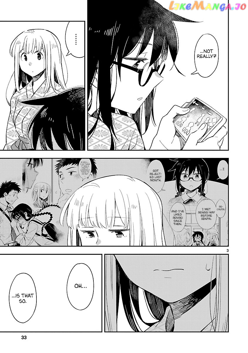 Omaera Zenin Mendokusai! chapter 42 - page 4