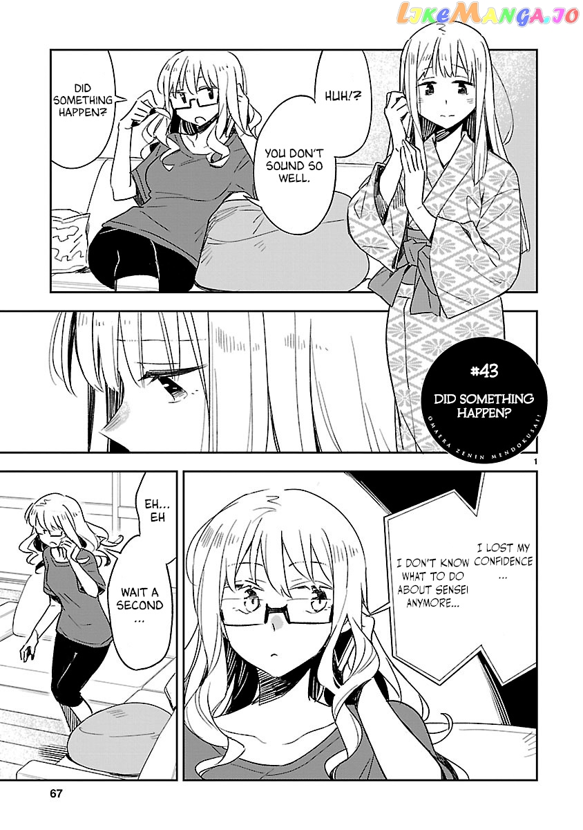 Omaera Zenin Mendokusai! chapter 43 - page 2