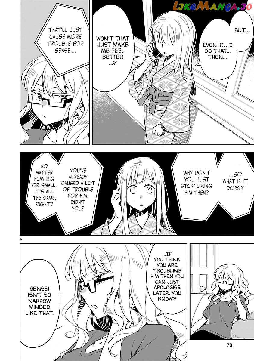 Omaera Zenin Mendokusai! chapter 43 - page 5