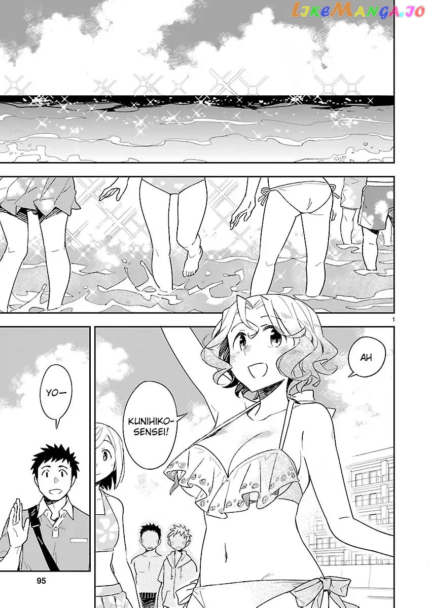 Omaera Zenin Mendokusai! chapter 44 - page 2