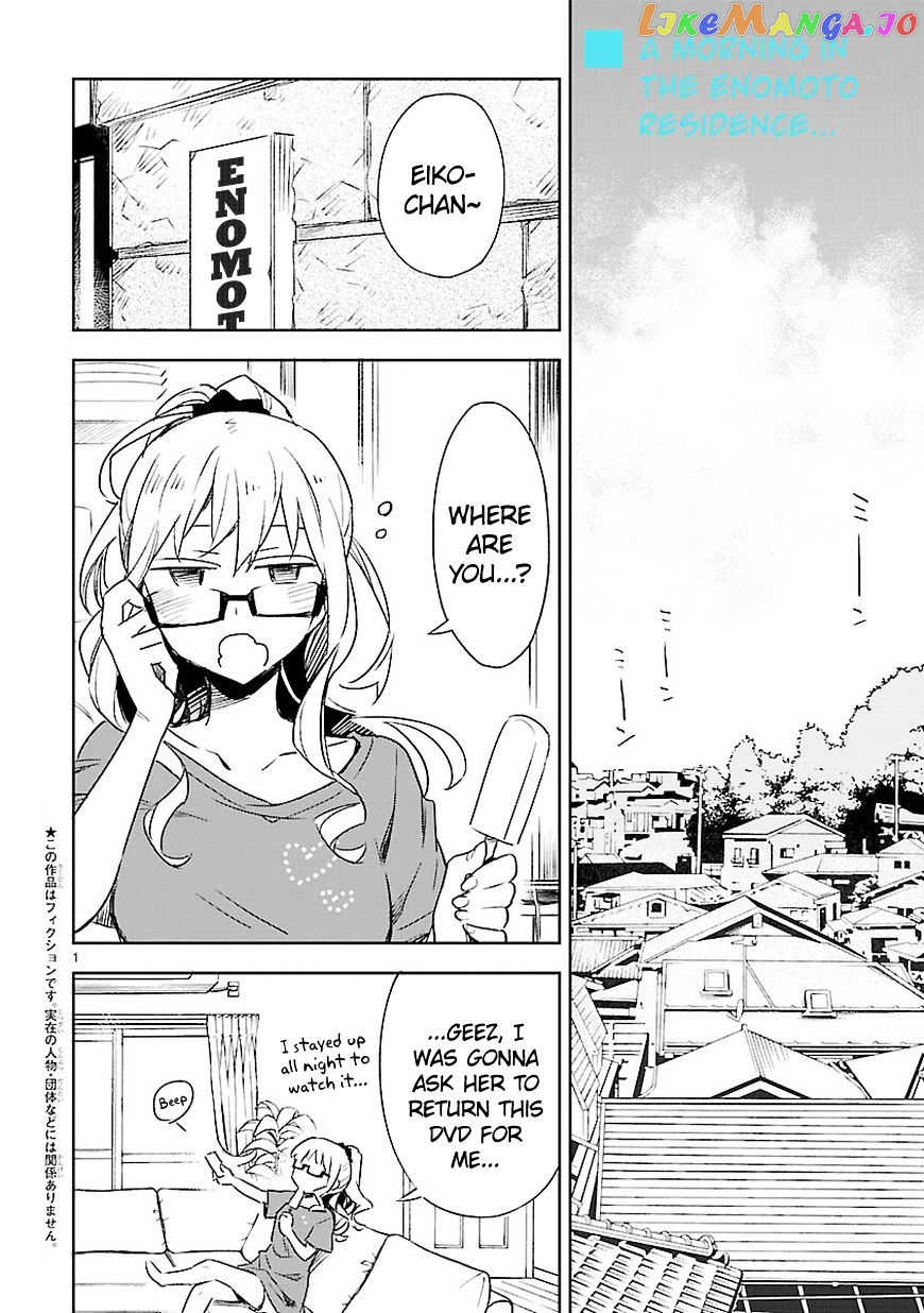 Omaera Zenin Mendokusai! chapter 12 - page 2
