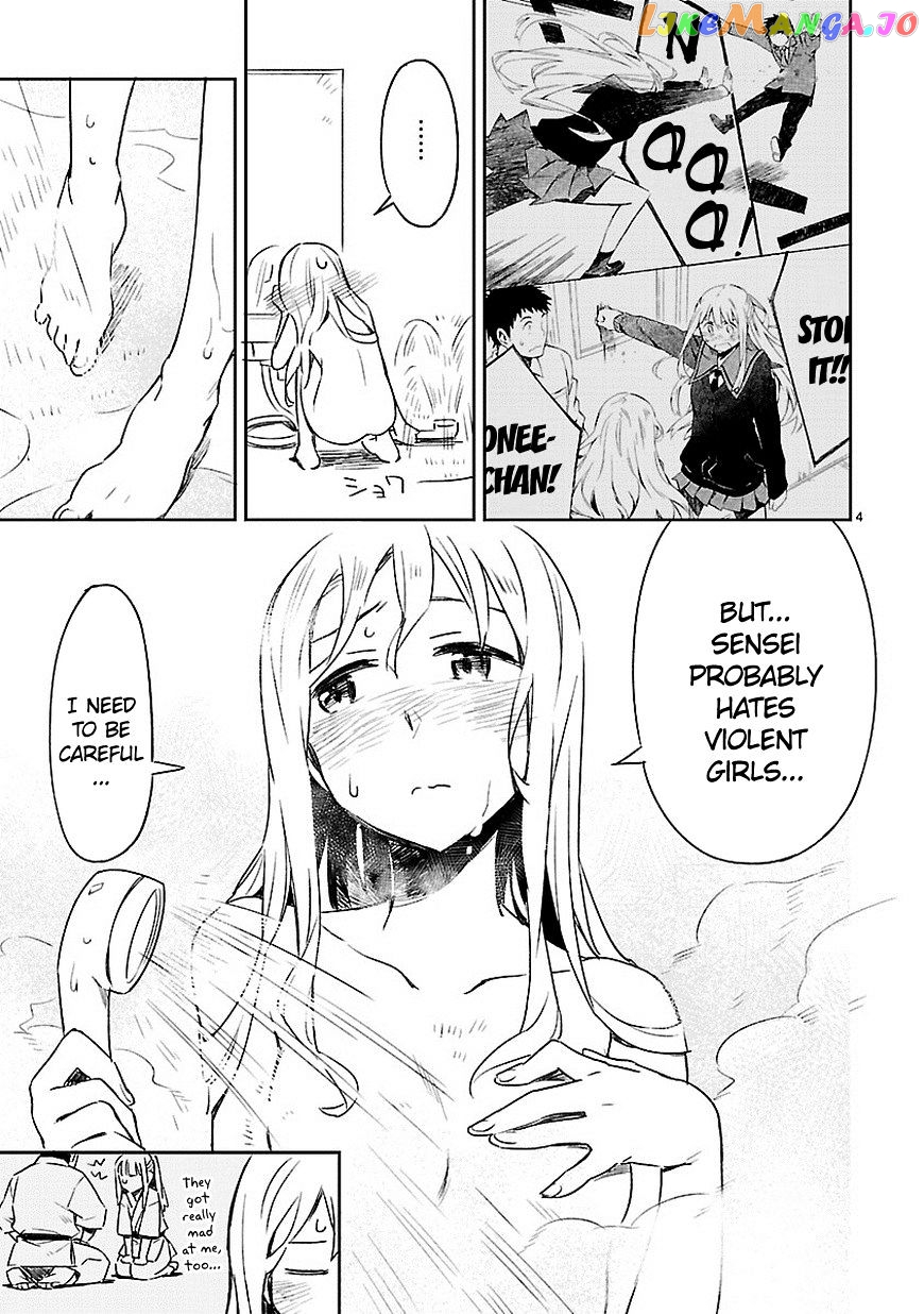 Omaera Zenin Mendokusai! chapter 12 - page 5