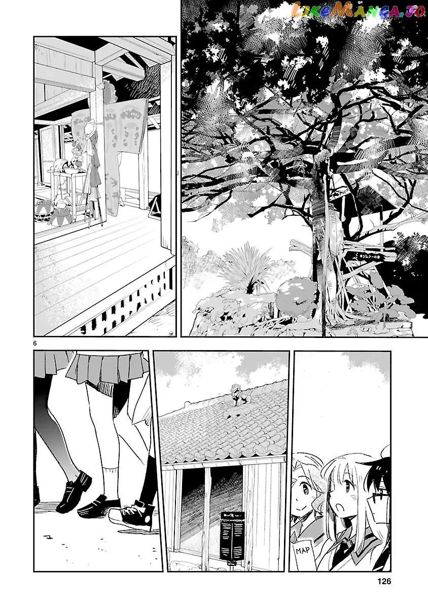 Omaera Zenin Mendokusai! chapter 45 - page 7