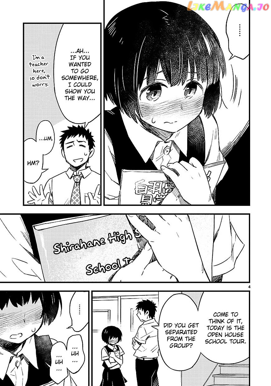 Omaera Zenin Mendokusai! chapter 13 - page 5