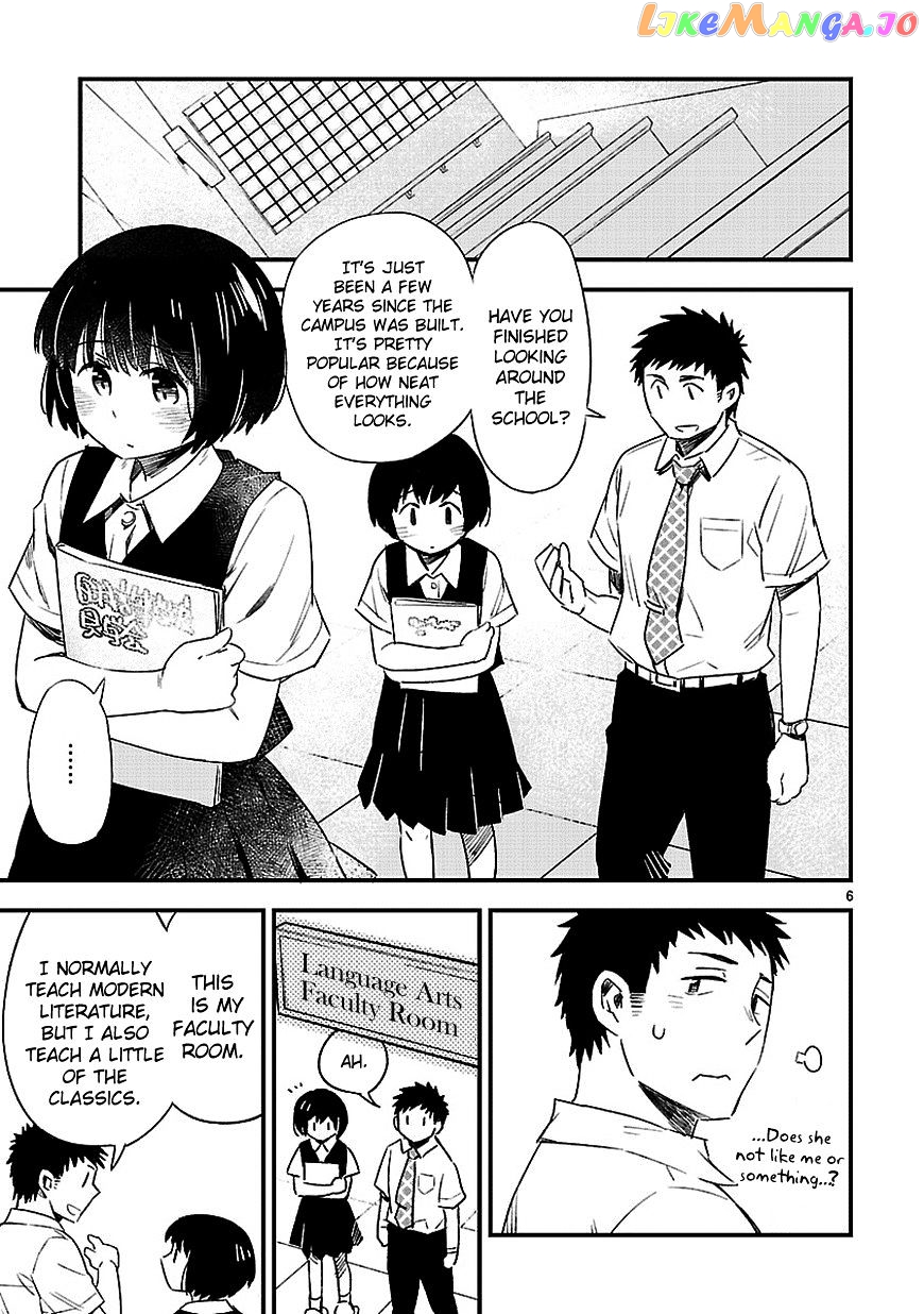 Omaera Zenin Mendokusai! chapter 13 - page 7
