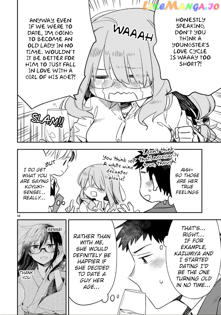 Omaera Zenin Mendokusai! chapter 47.2 - page 7