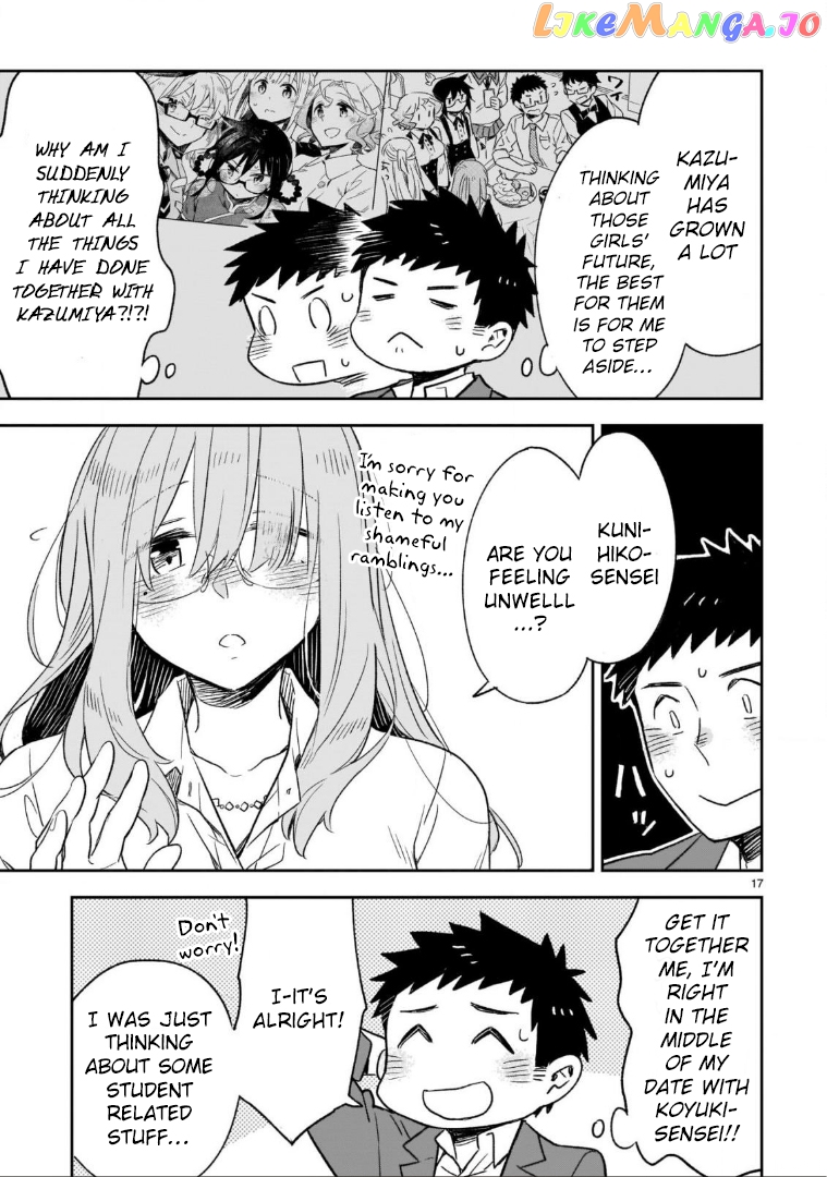 Omaera Zenin Mendokusai! chapter 47.2 - page 8