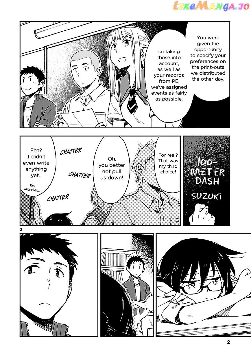 Omaera Zenin Mendokusai! chapter 17 - page 2