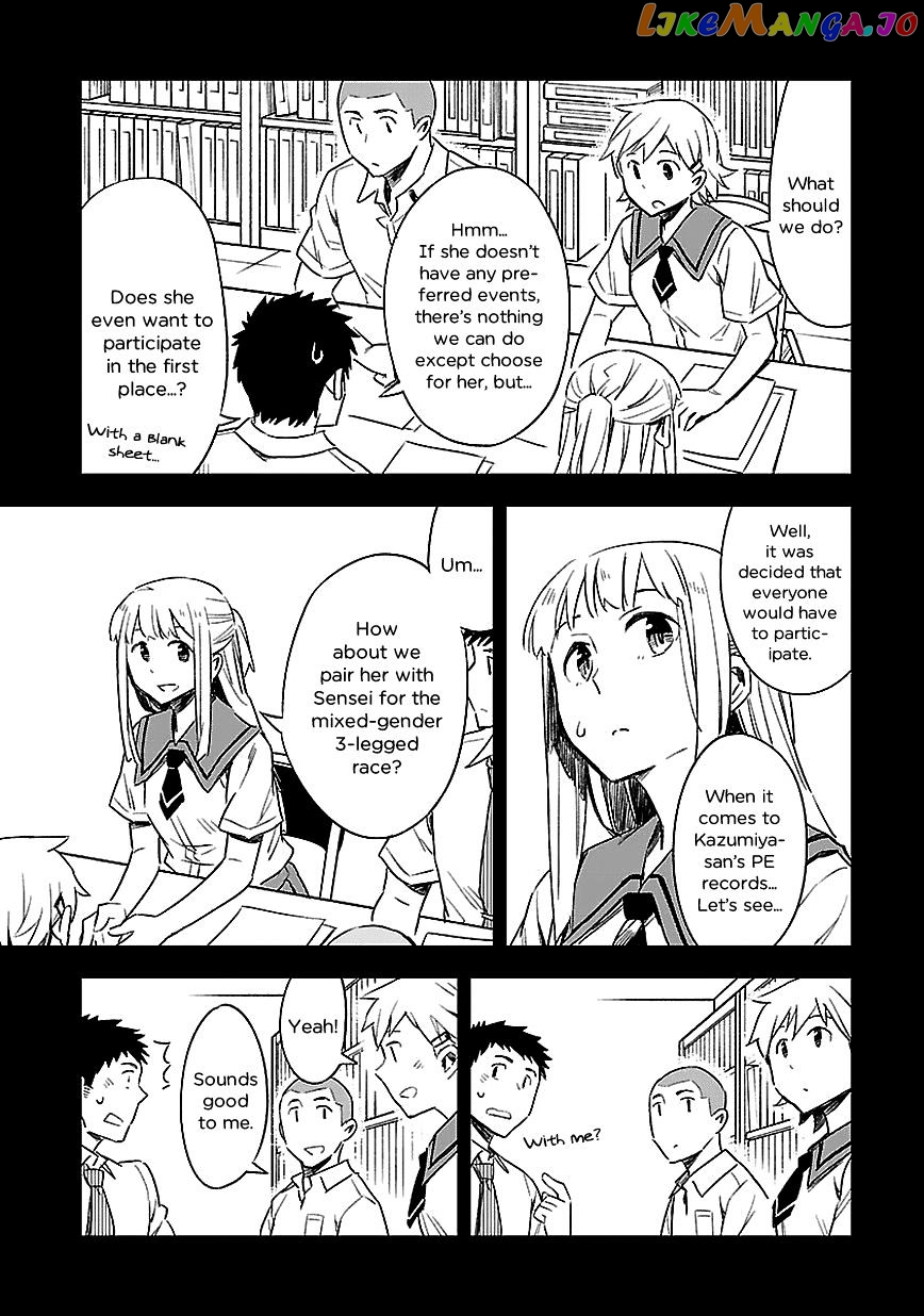 Omaera Zenin Mendokusai! chapter 17 - page 5