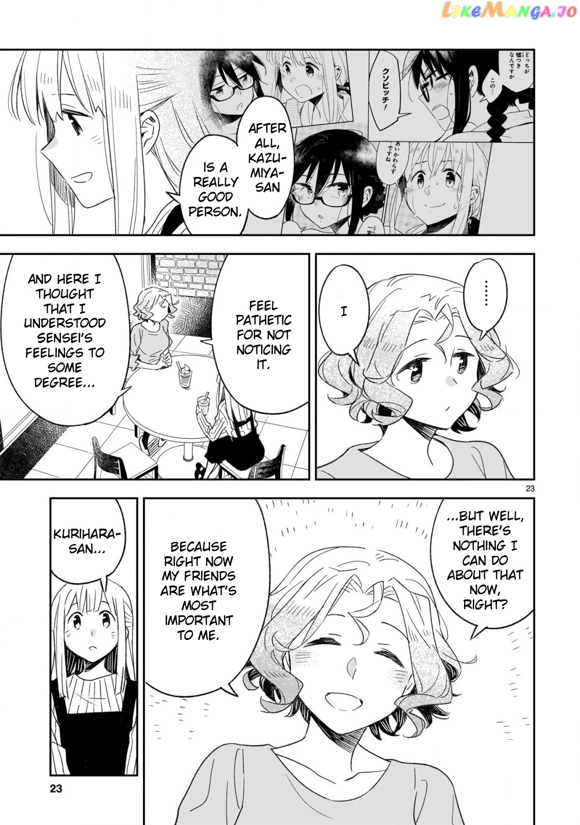 Omaera Zenin Mendokusai! chapter 48.2 - page 4